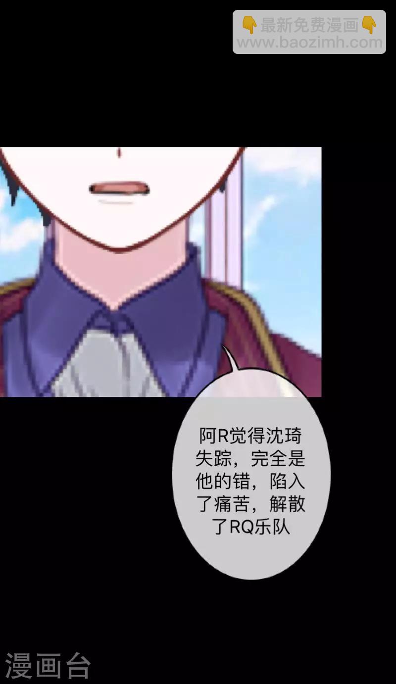 第20话 有我在！-第20话