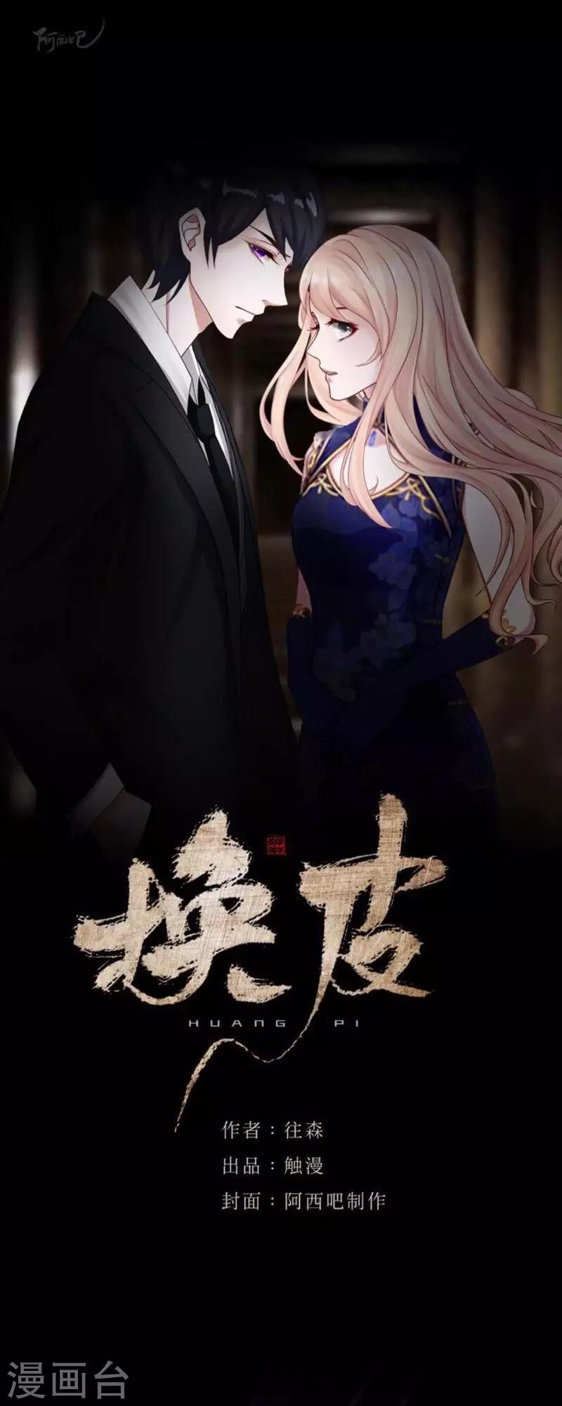 第22话 死人复活？？？-第22话