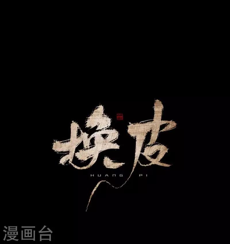 第22话 死人复活？？？-第22话