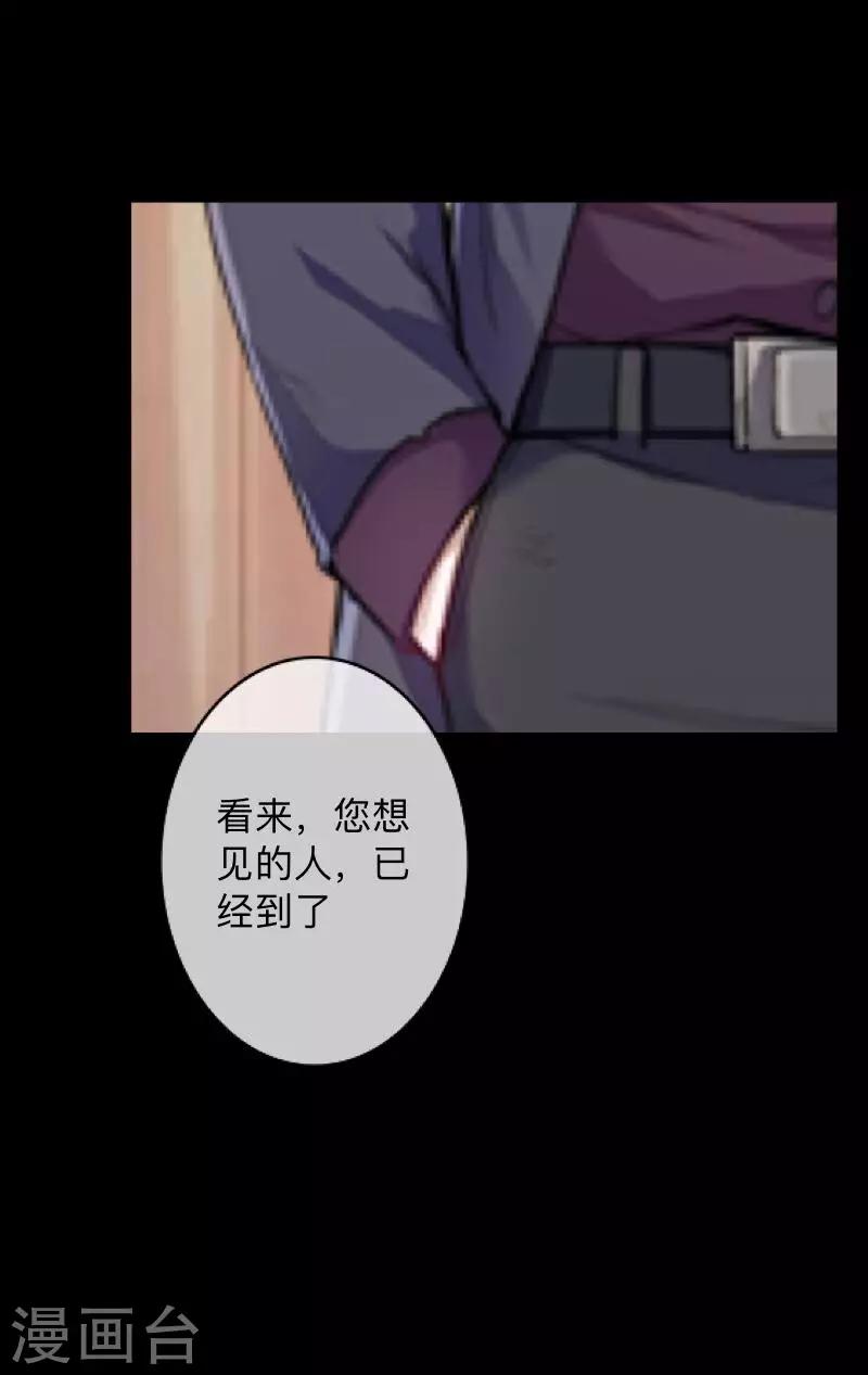 第22话 死人复活？？？-第22话