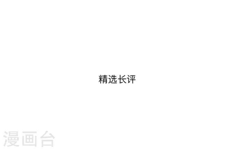 第22话 死人复活？？？-第22话
