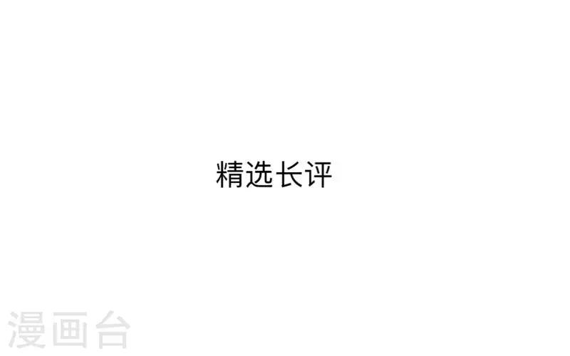 第24话 控制他岂不是比毁掉更有意思-第24话