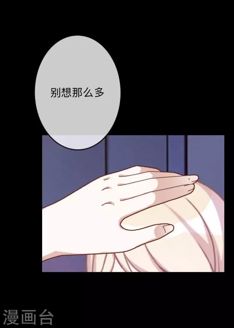第24话 控制他岂不是比毁掉更有意思-第24话