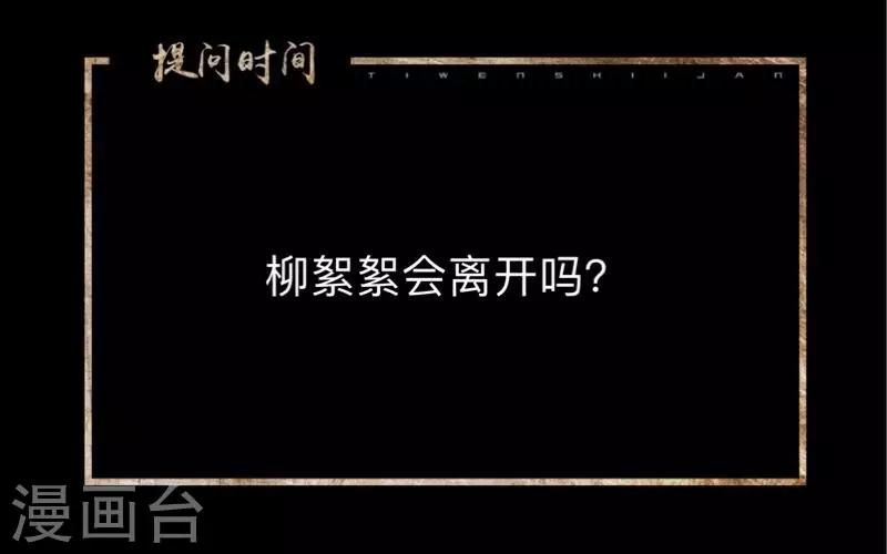 第26话 不要再糟蹋自己了-第26话