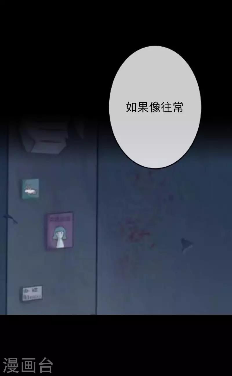 第28话 不管我做什么选择 都死路一条-第28话