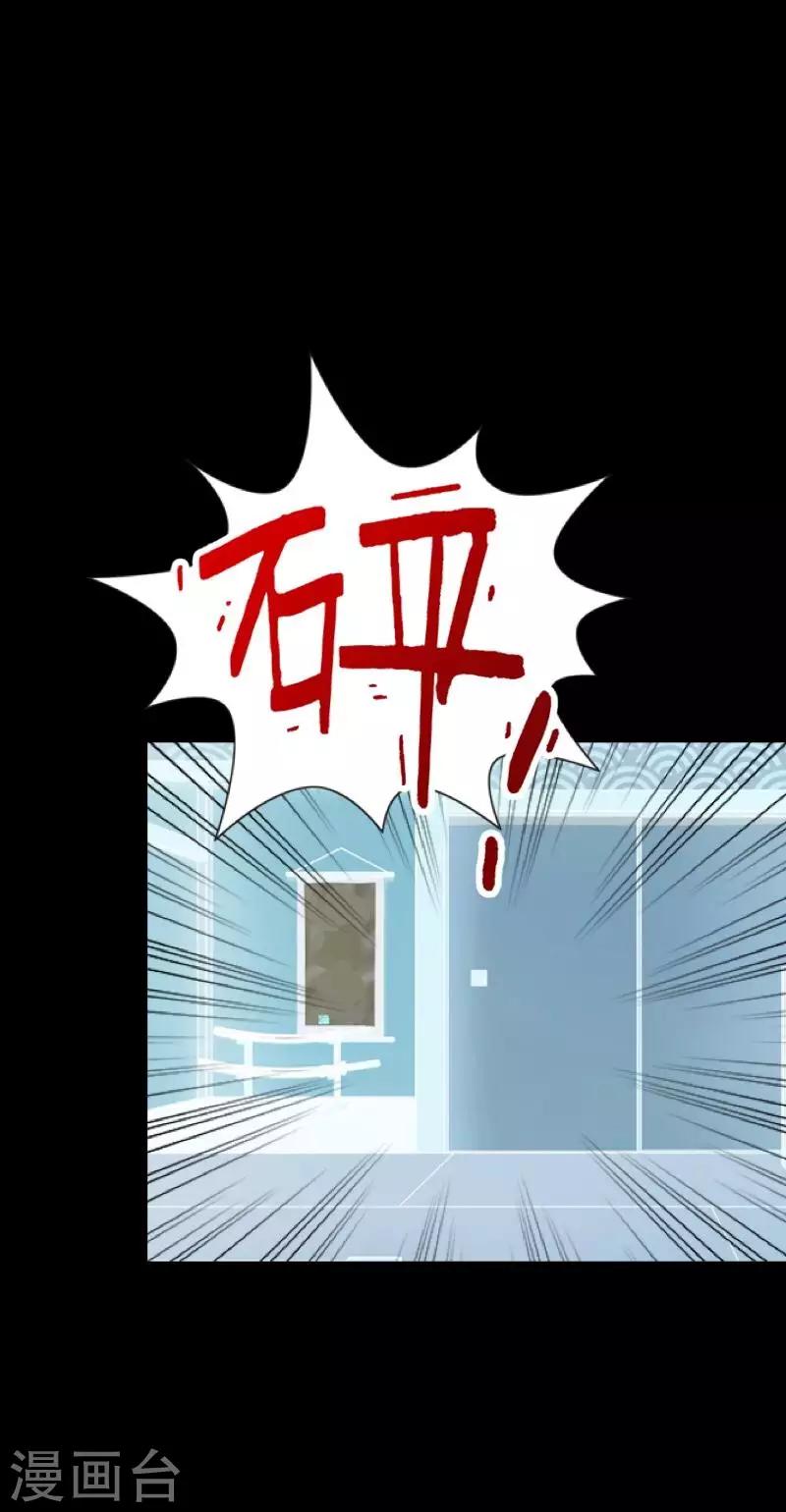 第30话 不要你的逻辑判断我的生活-第30话