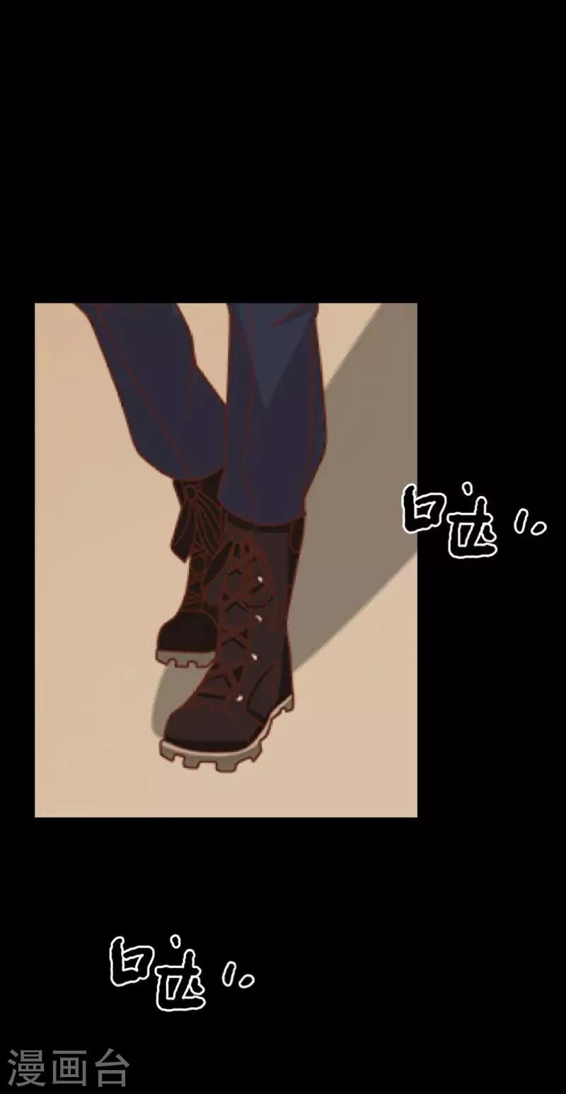第30话 不要你的逻辑判断我的生活-第30话