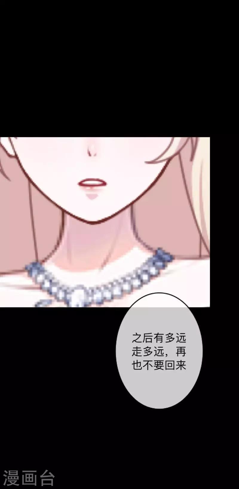 第30话 不要你的逻辑判断我的生活-第30话