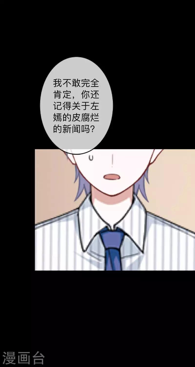 第30话 不要你的逻辑判断我的生活-第30话