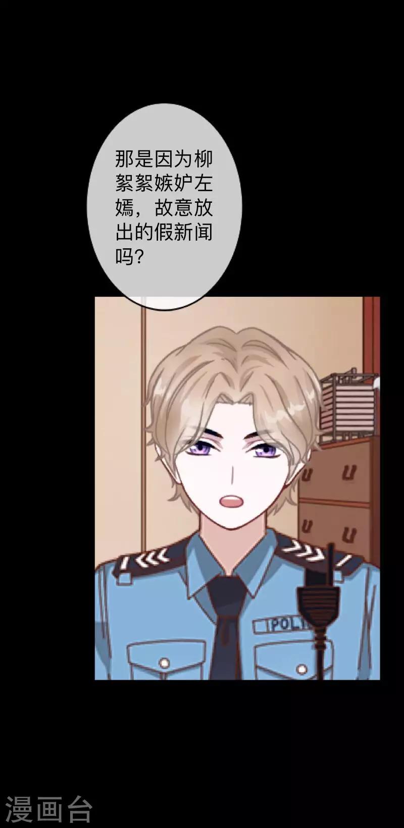 第30话 不要你的逻辑判断我的生活-第30话