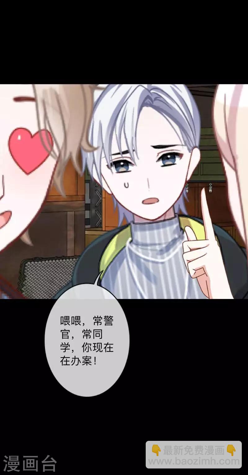 第4话 今晚你会留下来吗？-第4话