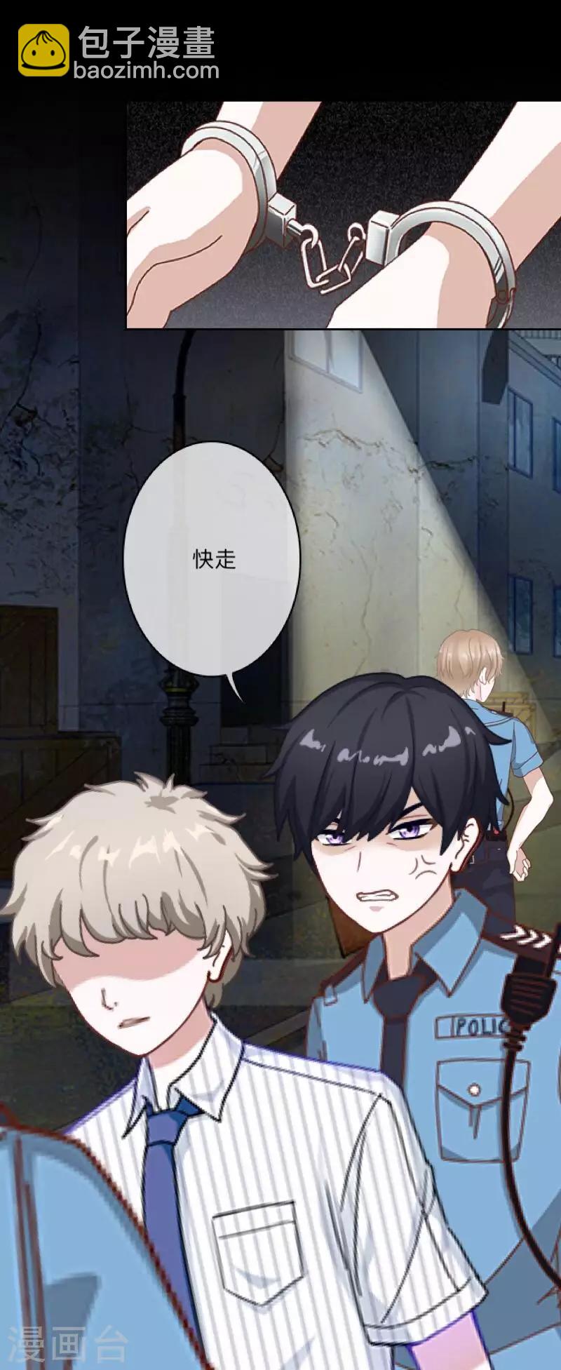 第4话 今晚你会留下来吗？-第4话