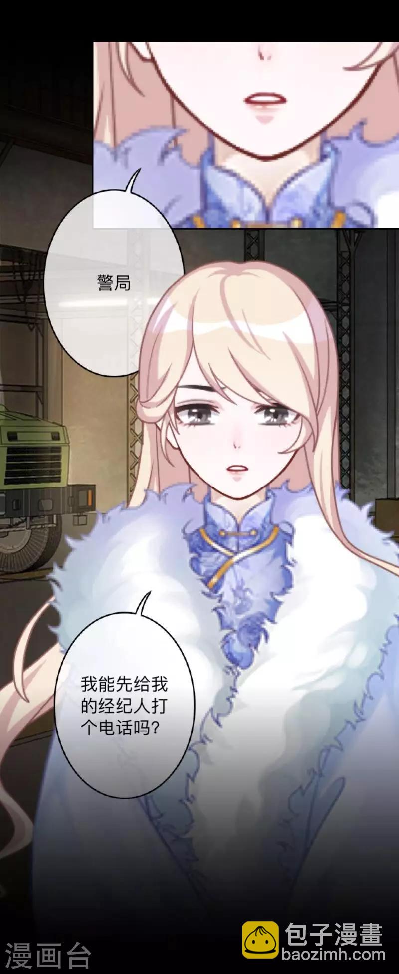 第4话 今晚你会留下来吗？-第4话