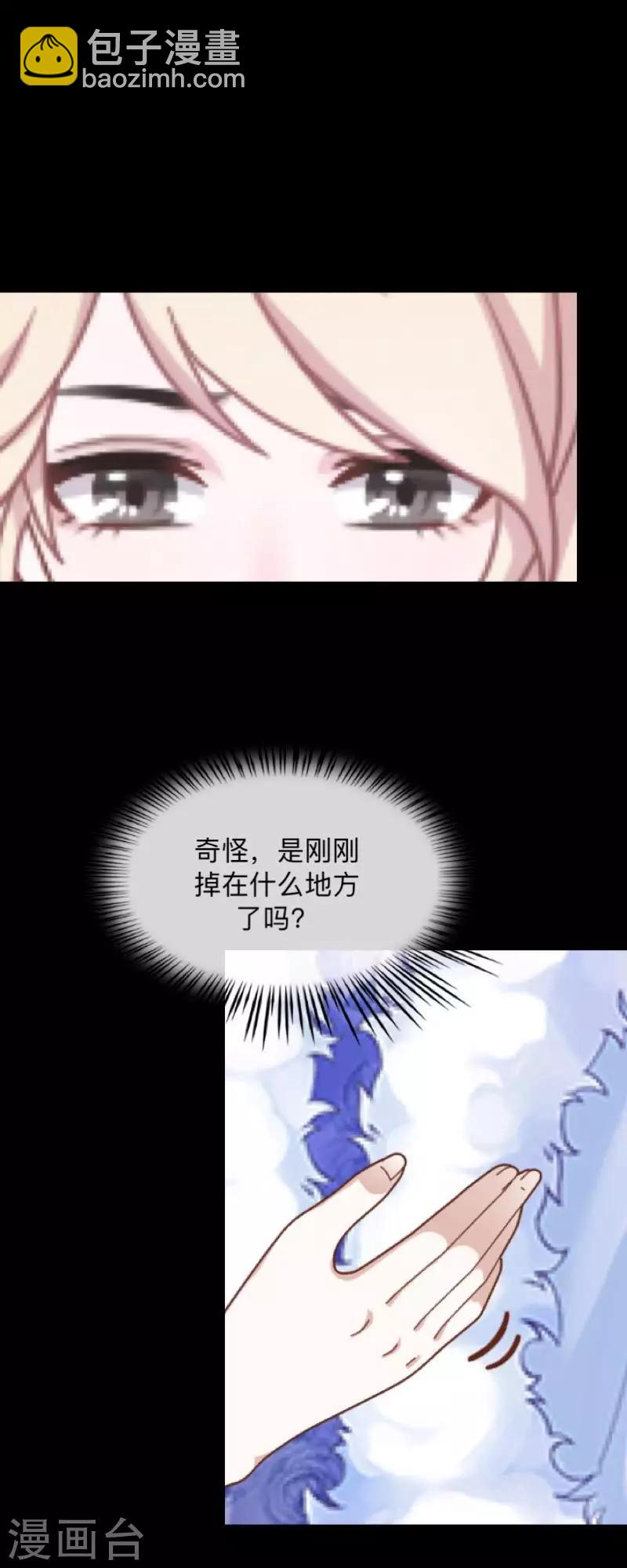 第4话 今晚你会留下来吗？-第4话