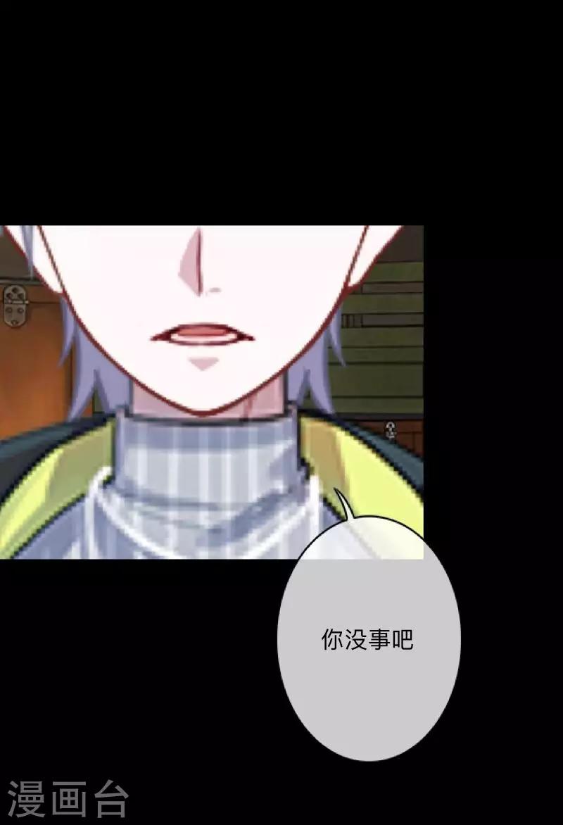第4话 今晚你会留下来吗？-第4话