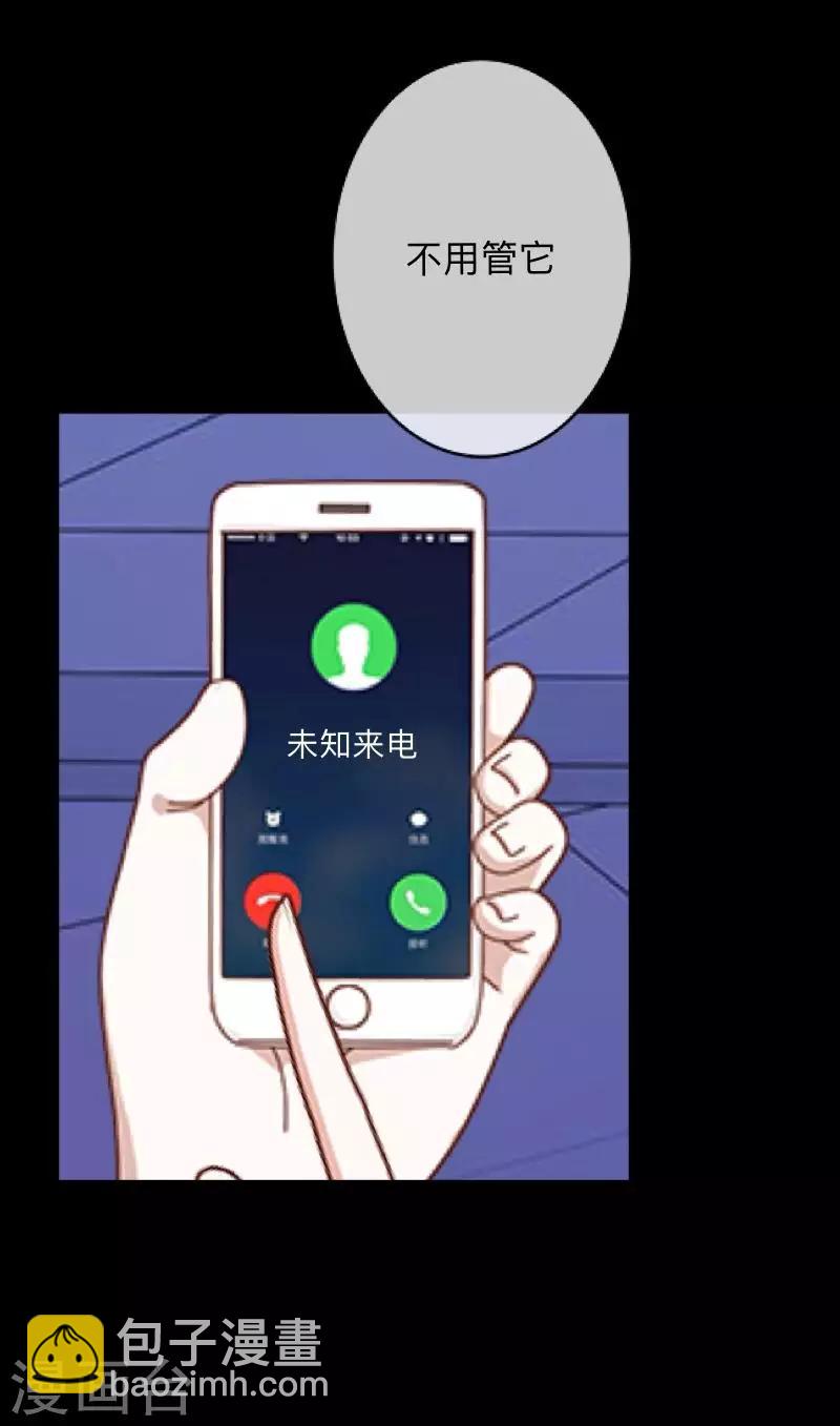 第4话 今晚你会留下来吗？-第4话