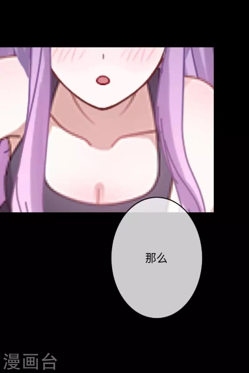 第4话 今晚你会留下来吗？-第4话
