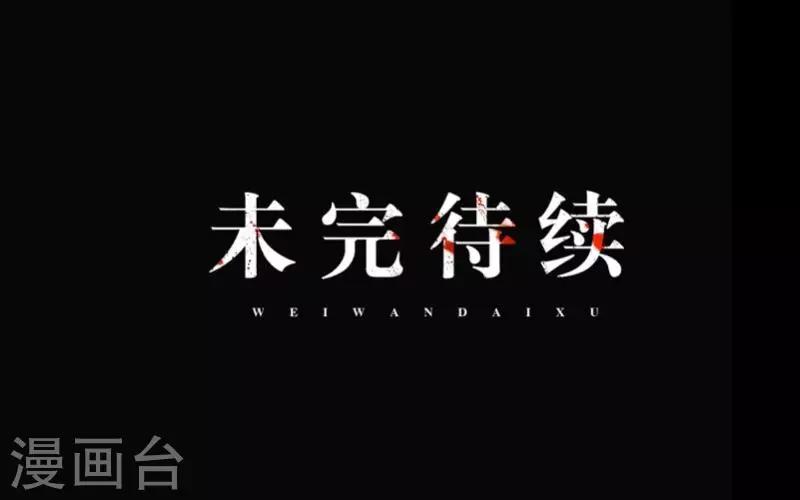 第4话 今晚你会留下来吗？-第4话