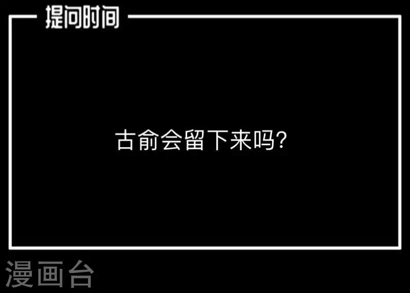 第4话 今晚你会留下来吗？-第4话