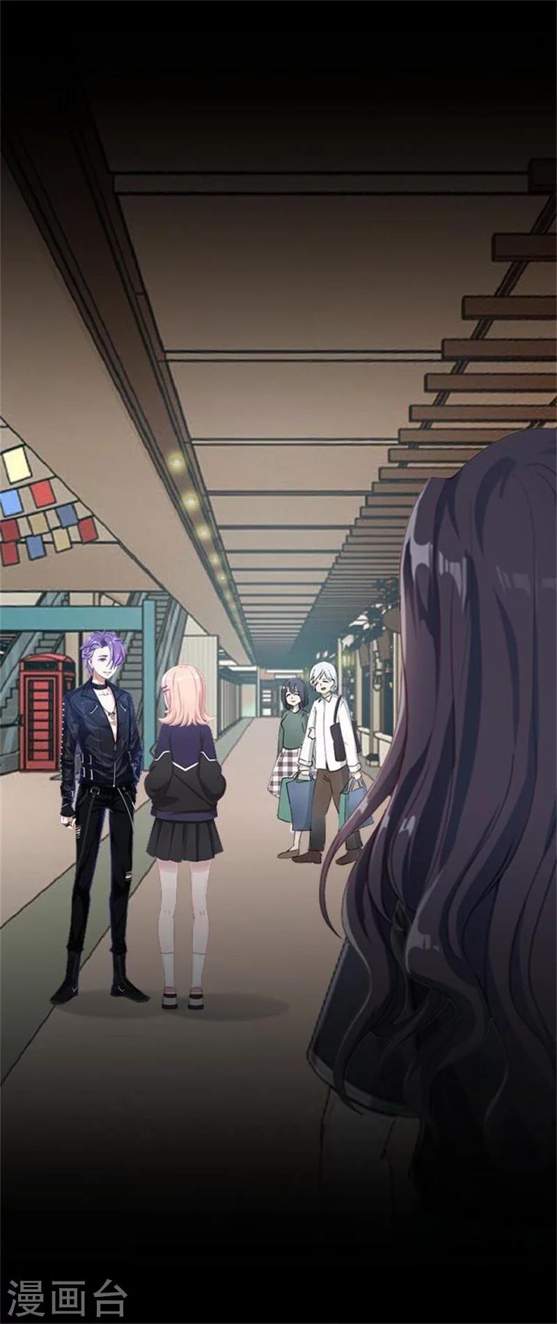 第32话 我的身上披着别人血淋淋的皮-第32话