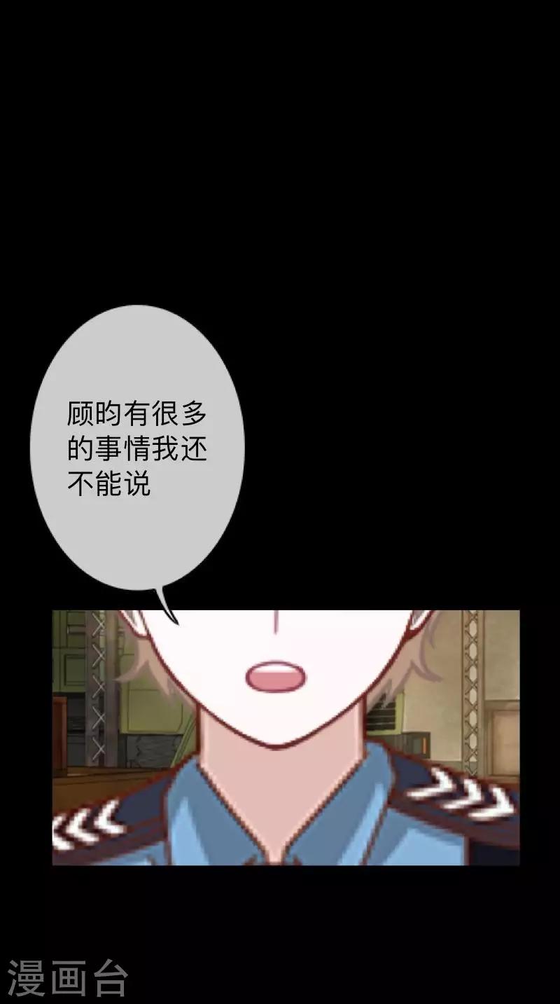 第34话 没有绝对的黑白-第34话