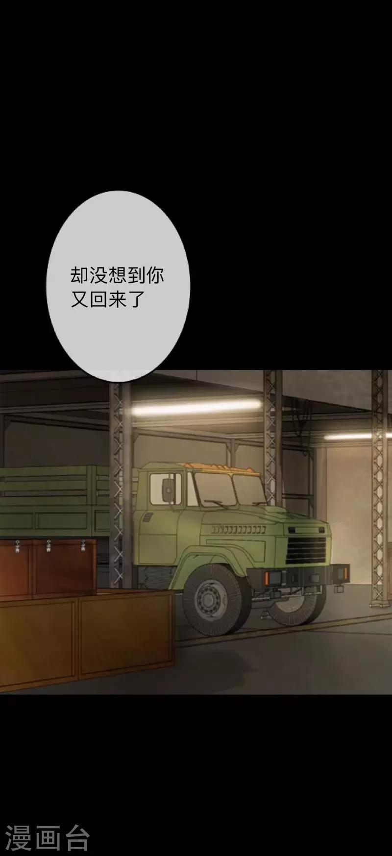 第34话 没有绝对的黑白-第34话