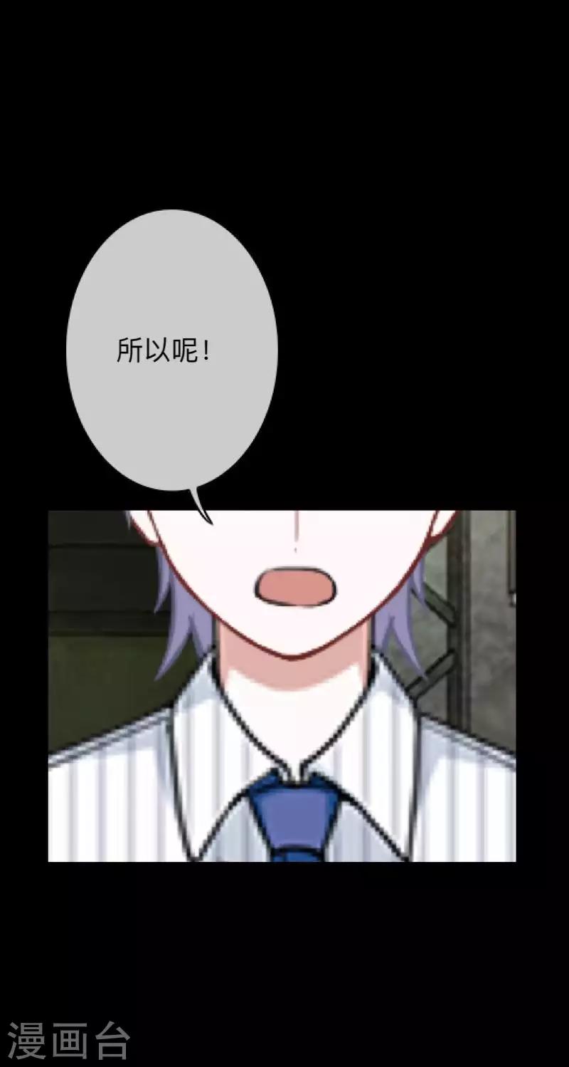 第34话 没有绝对的黑白-第34话