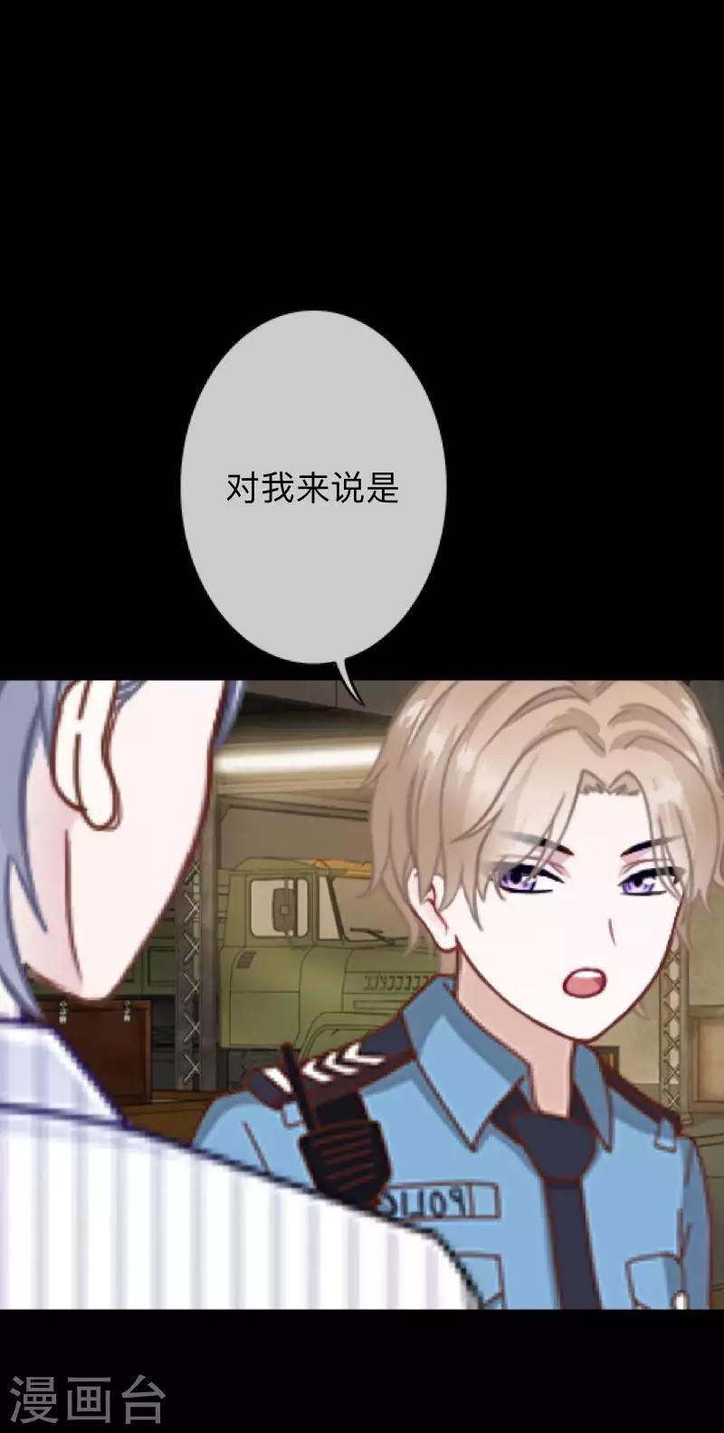 第34话 没有绝对的黑白-第34话