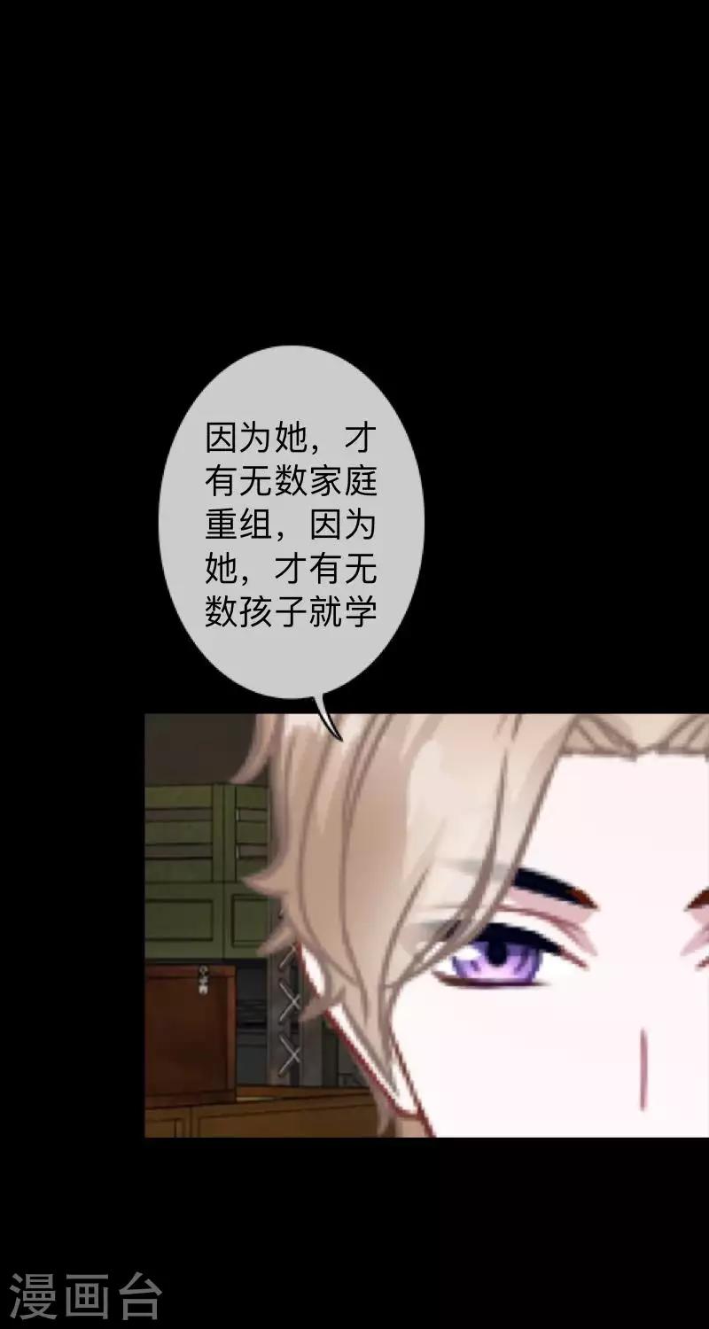 第34话 没有绝对的黑白-第34话