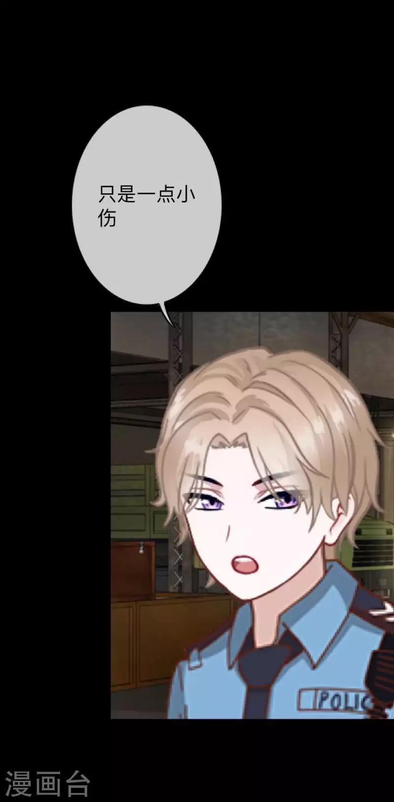 第34话 没有绝对的黑白-第34话