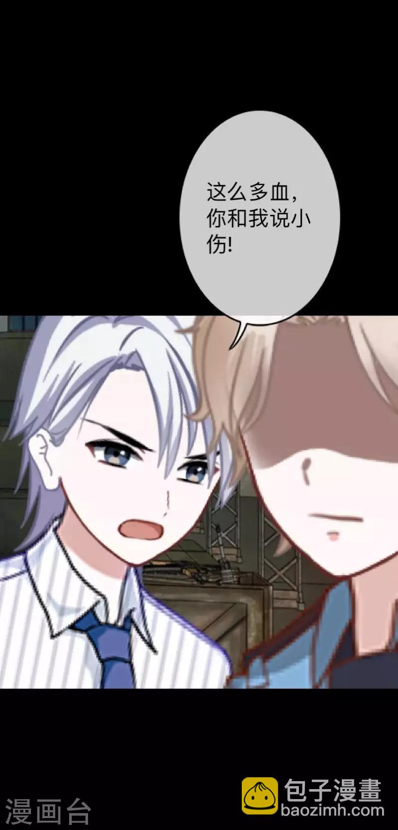 第34话 没有绝对的黑白-第34话
