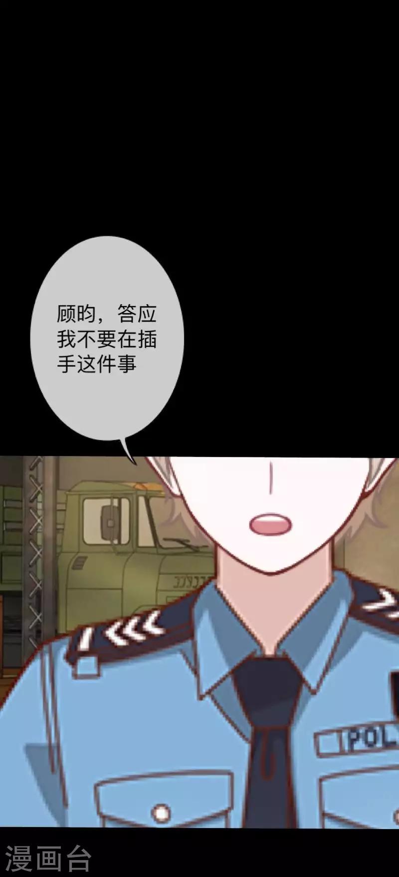 第34话 没有绝对的黑白-第34话