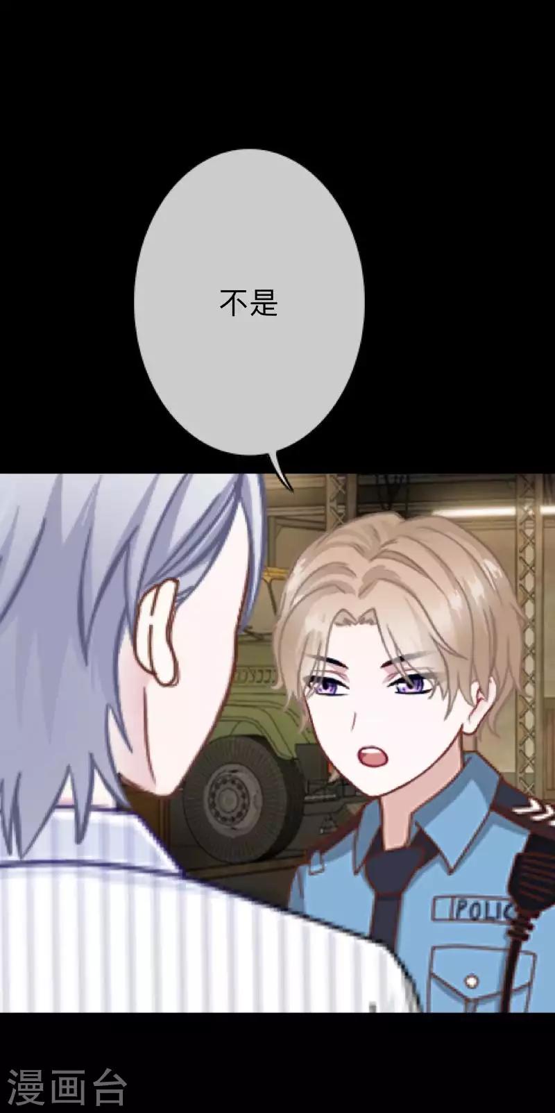 第34话 没有绝对的黑白-第34话