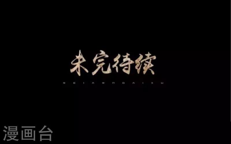 第34话 没有绝对的黑白-第34话