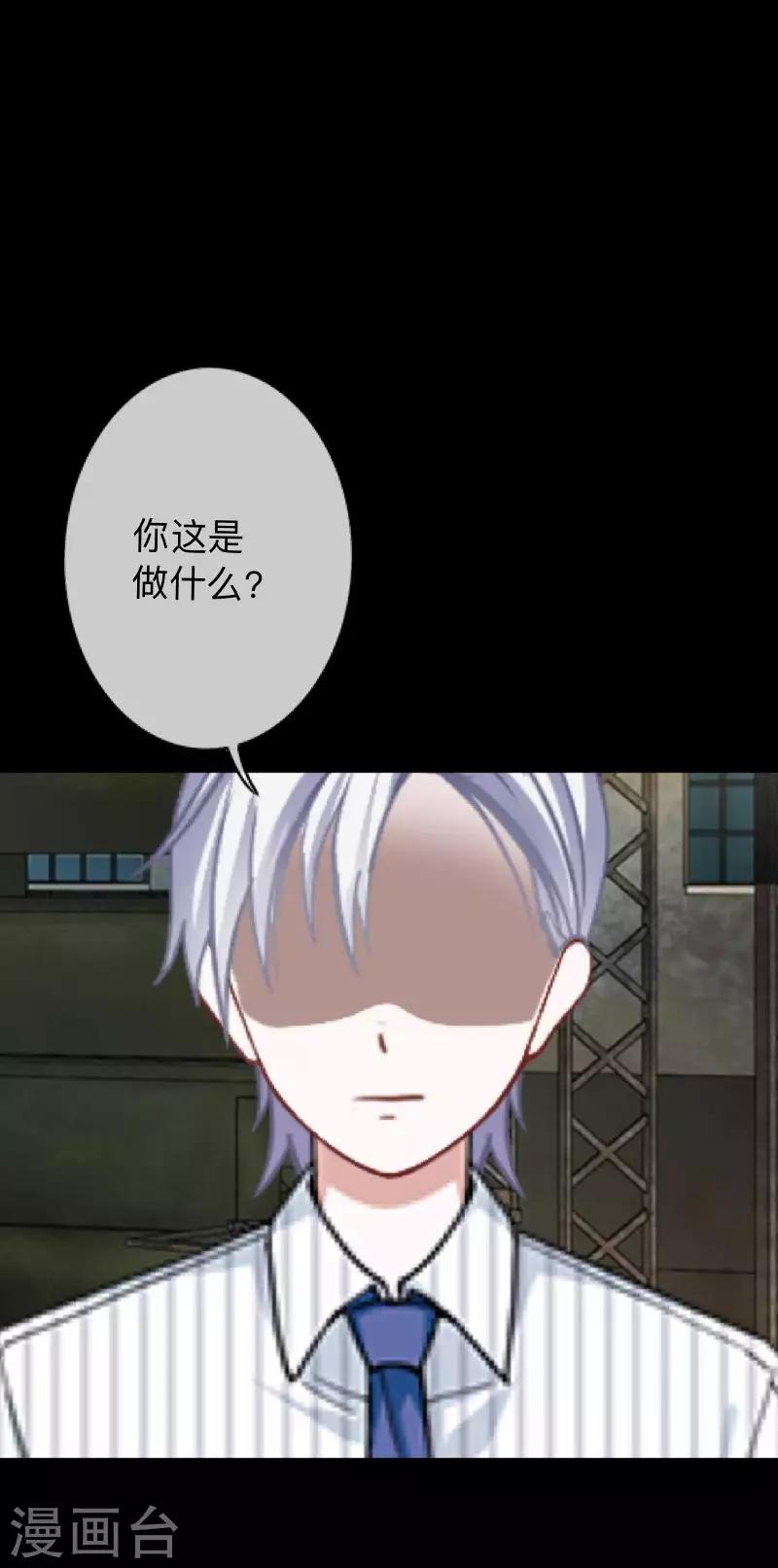 第34话 没有绝对的黑白-第34话