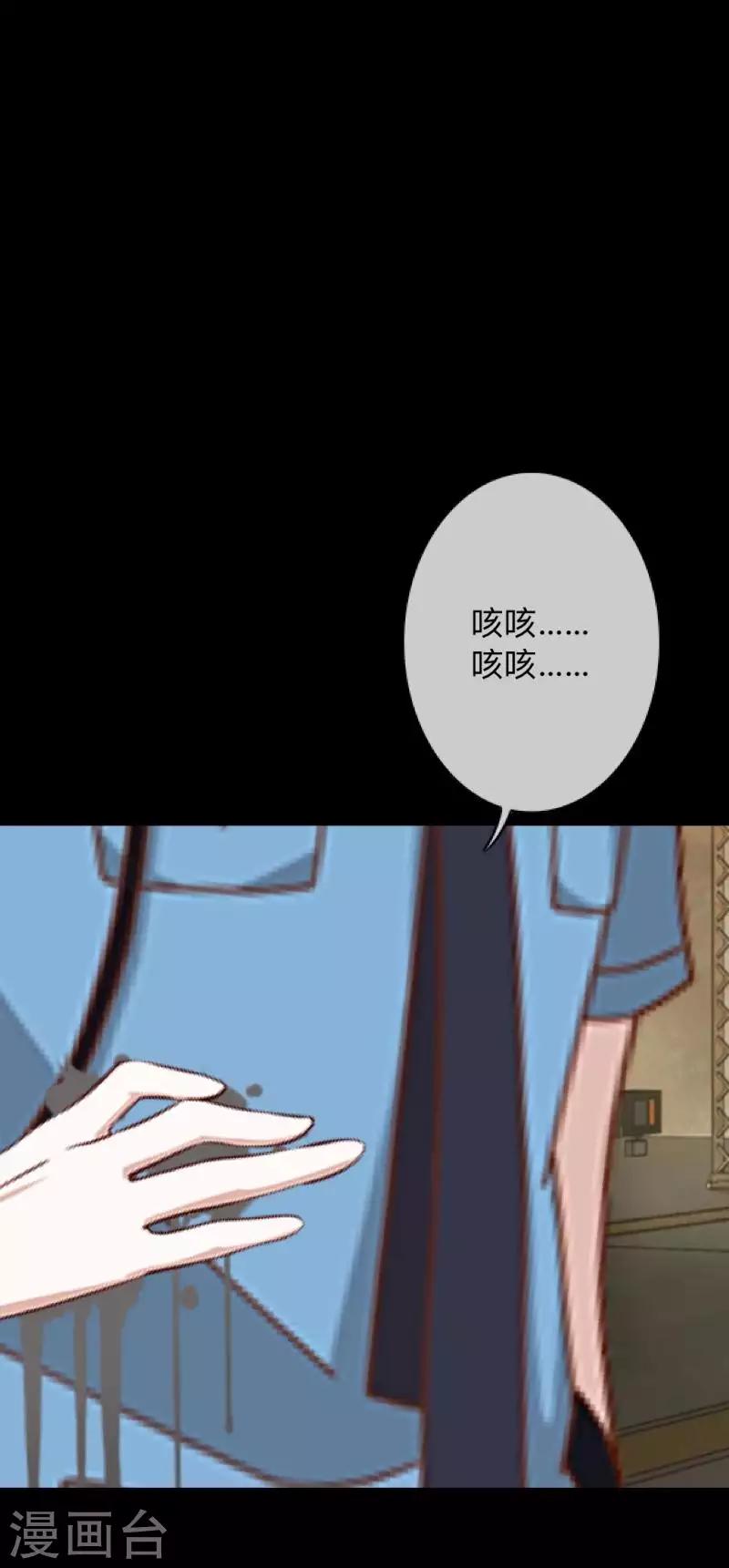 第34话 没有绝对的黑白-第34话