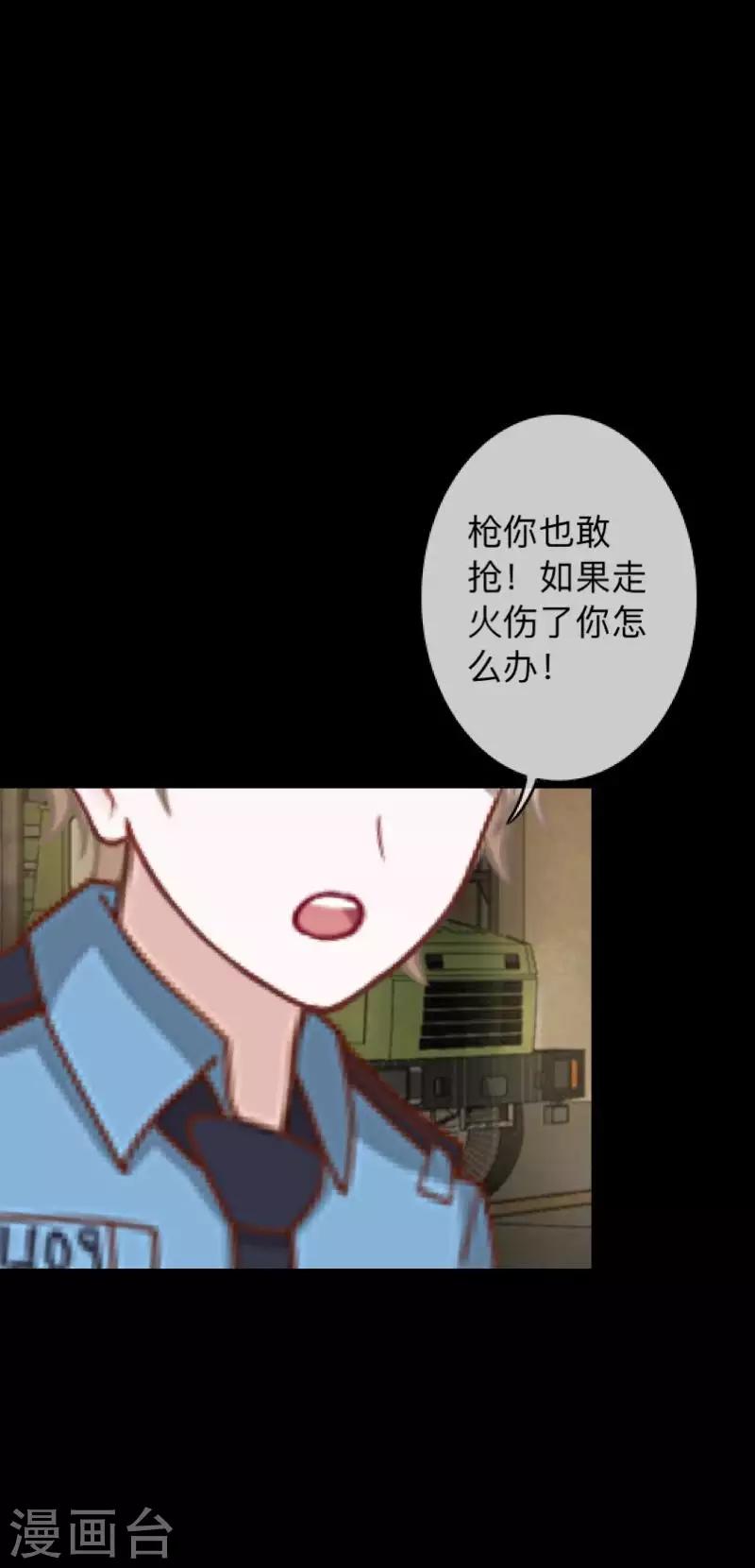 第34话 没有绝对的黑白-第34话