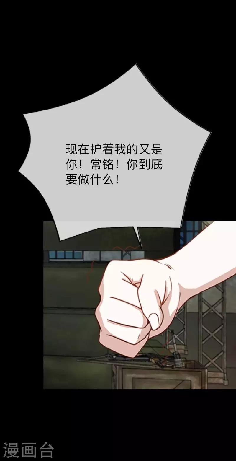 第34话 没有绝对的黑白-第34话