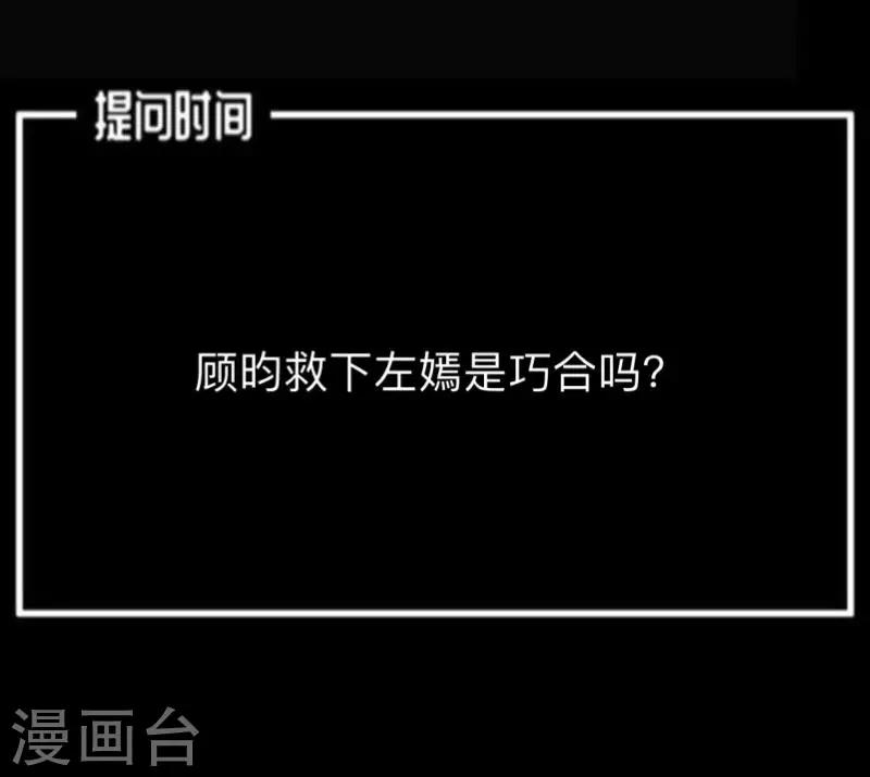 第6话 从现在起忘记他-第6话