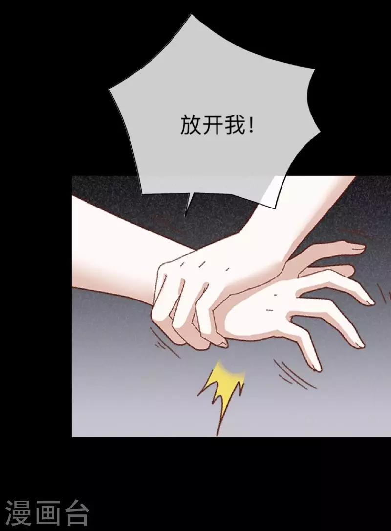 第8话 你怎么可以见死不救-第8话