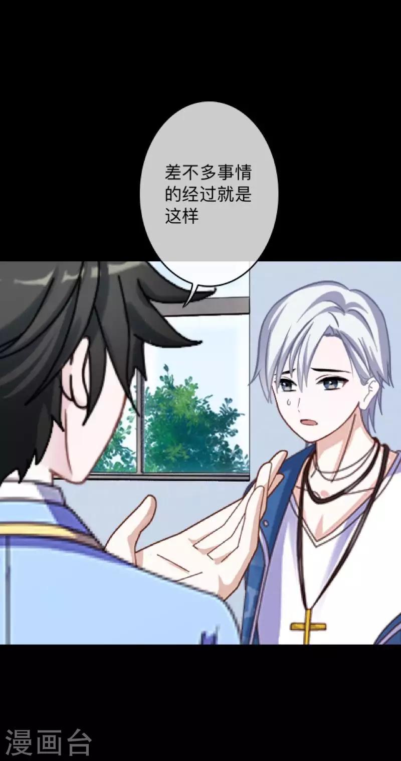 第8话 你怎么可以见死不救-第8话