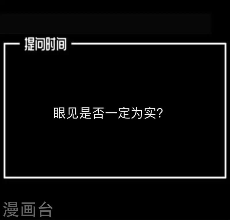 第8话 你怎么可以见死不救-第8话