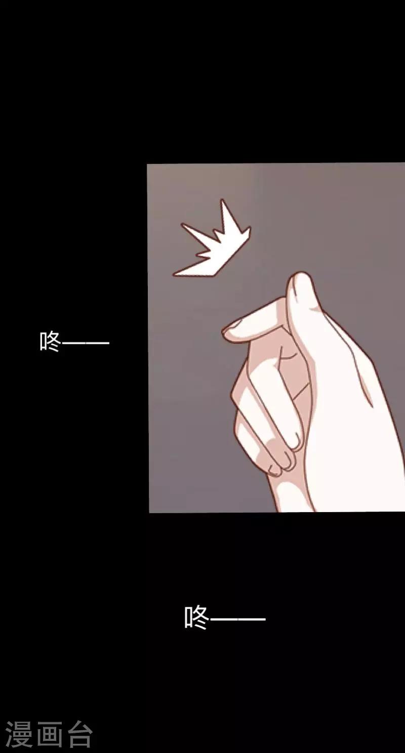 第10话 倒可惜了这好皮囊-第10话