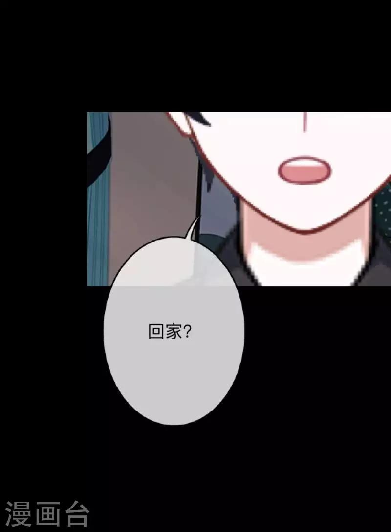 第10话 倒可惜了这好皮囊-第10话