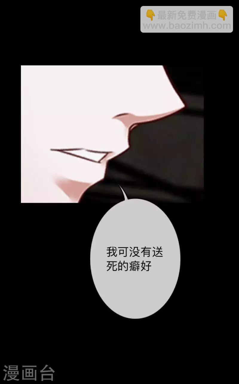 第10话 倒可惜了这好皮囊-第10话