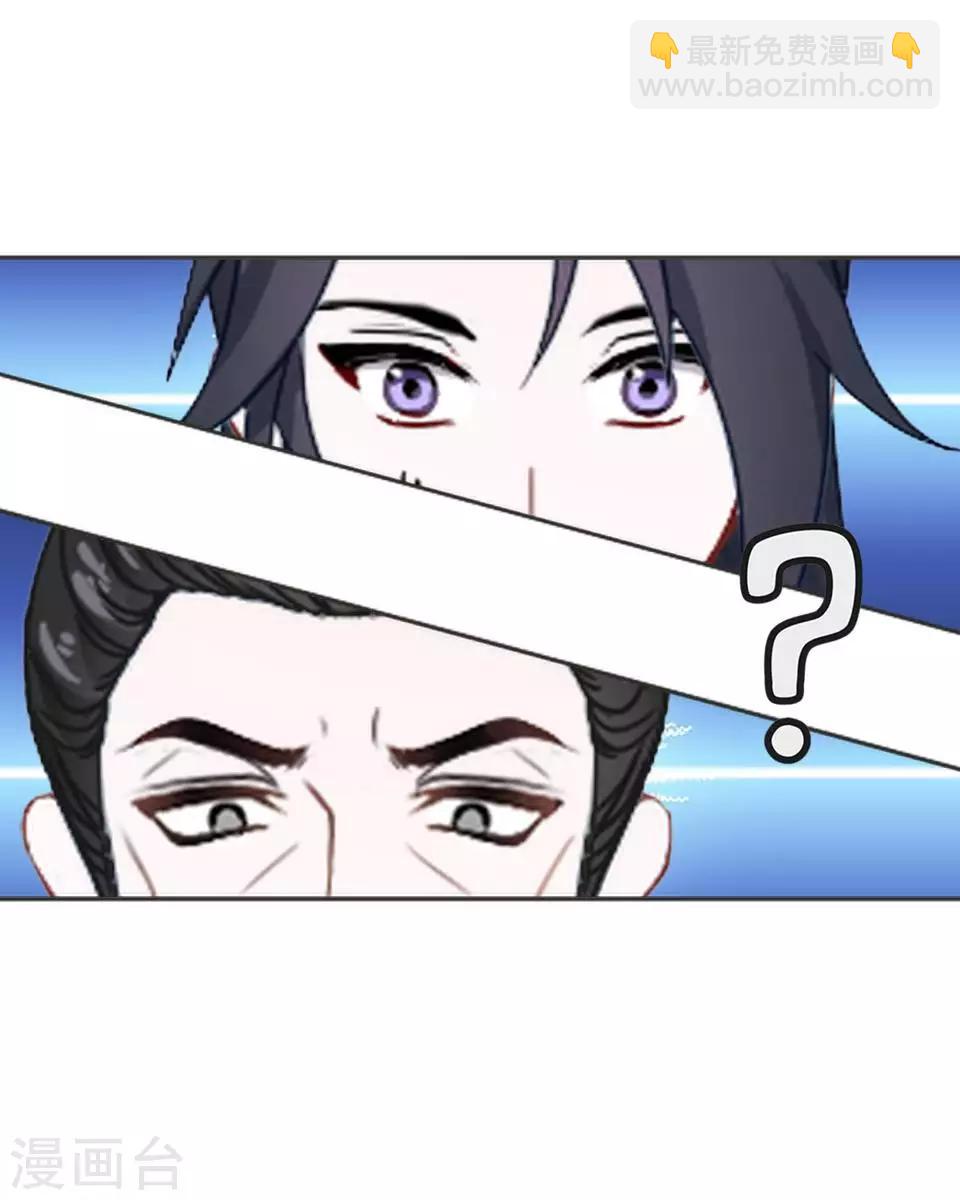 第2话 诈尸啦！-第2话