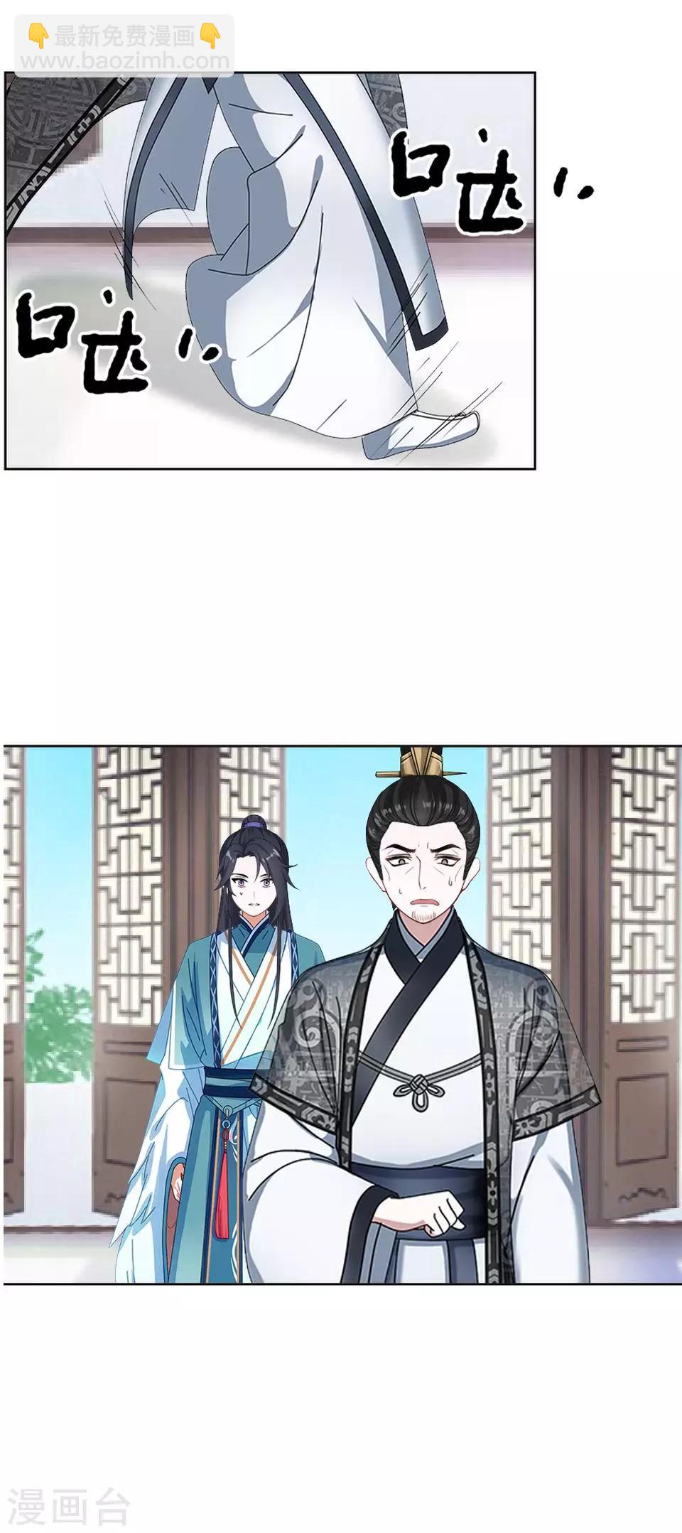 第2话 诈尸啦！-第2话