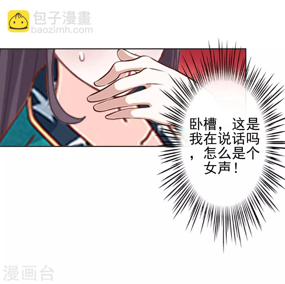 第2话 诈尸啦！-第2话