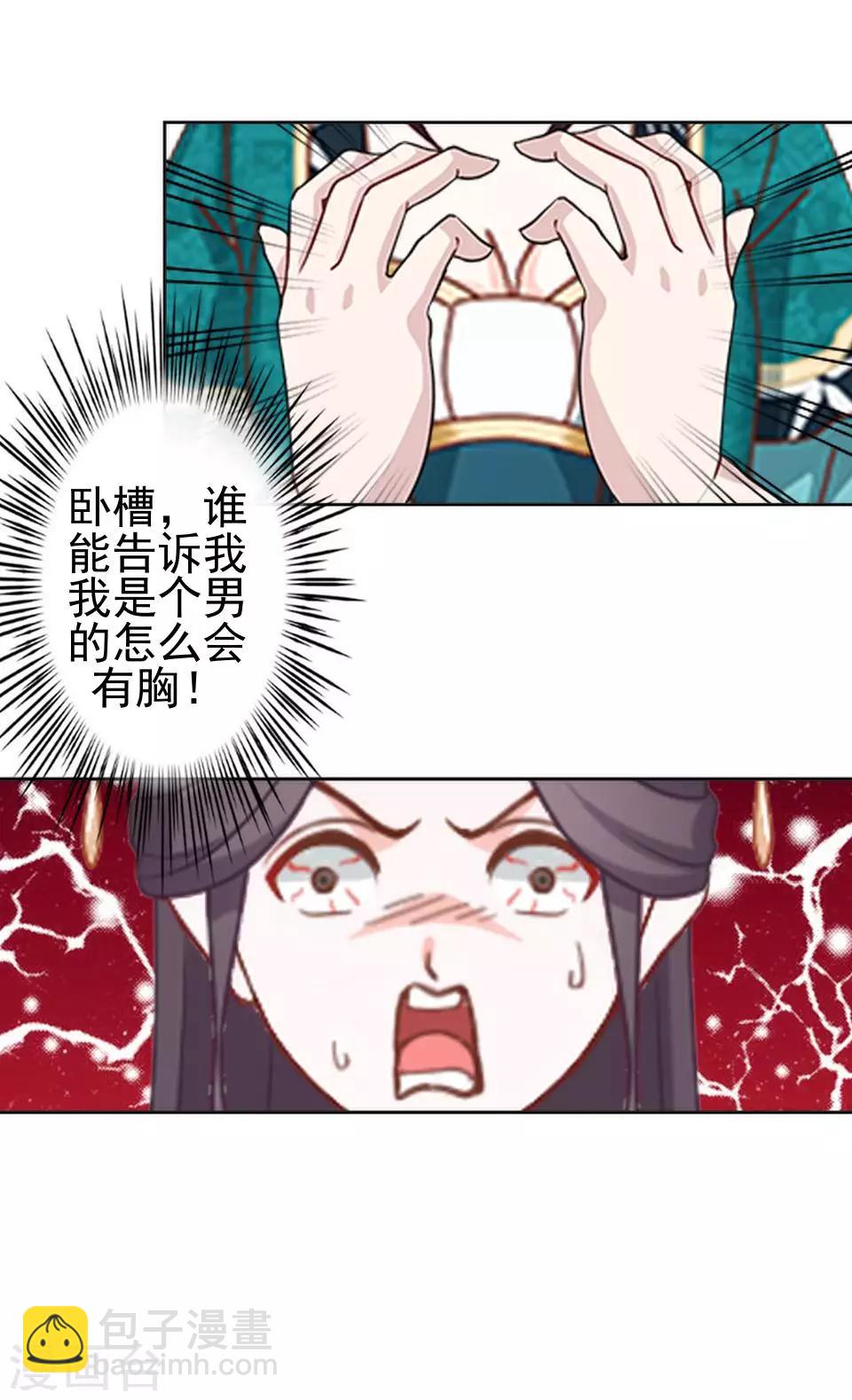 第2话 诈尸啦！-第2话
