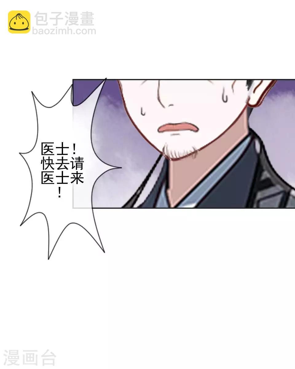 第2话 诈尸啦！-第2话